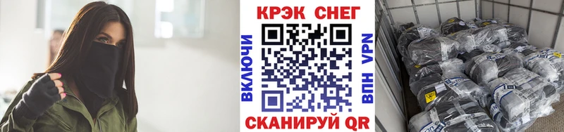 даркнет Telegram  Уржум  Cocaine VHQ 