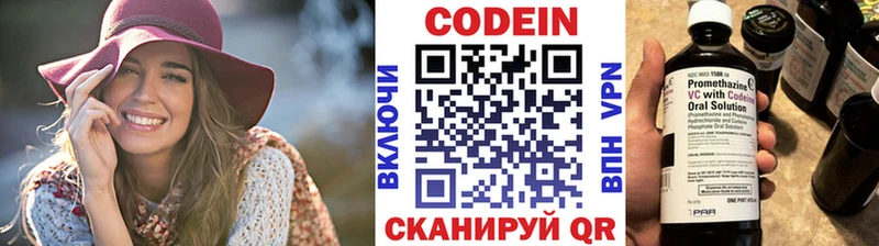 Кодеиновый сироп Lean Purple Drank Уржум