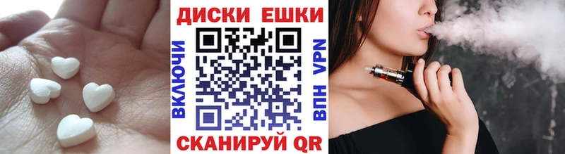 Ecstasy 280мг  купить закладку  Уржум 