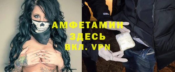 кокс Абинск
