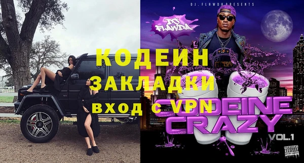 кокс Абинск