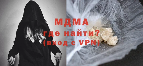 прущие грибы Абдулино