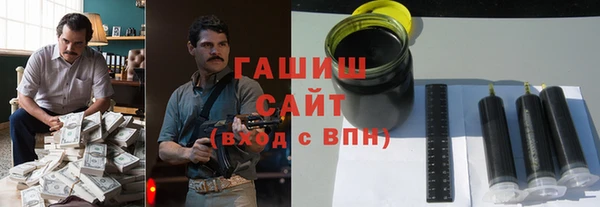 прущая мука Абаза