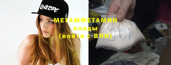 2c-b Мегион