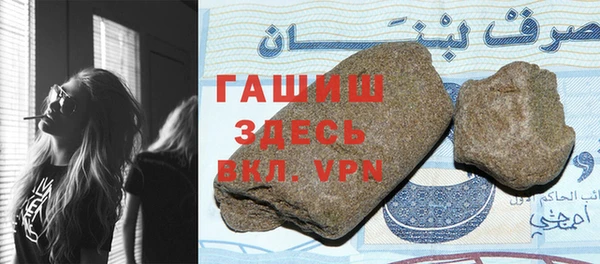 прущие грибы Абдулино