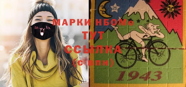кокс Абинск