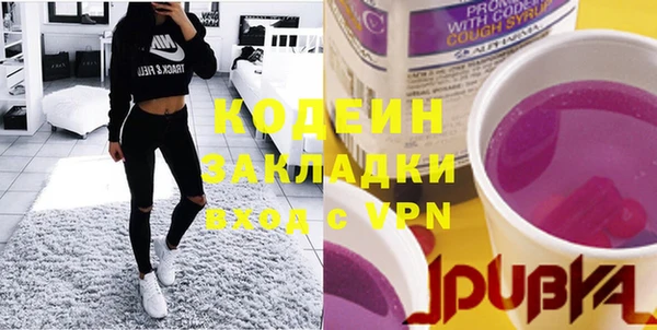 кокс Абинск