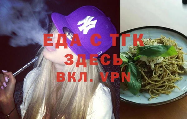 прущая мука Абаза