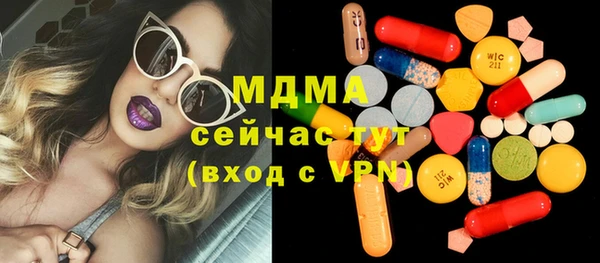 кокс Абинск