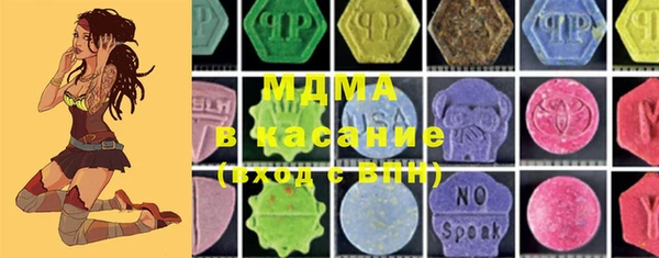 прущие грибы Абдулино