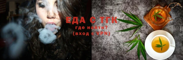 прущая мука Абаза