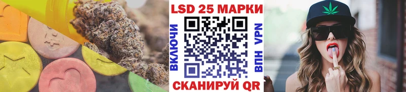 Лсд 25 экстази кислота Уржум