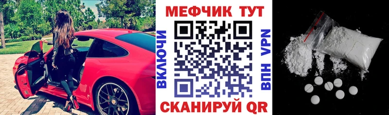 МЯУ-МЯУ VHQ Уржум