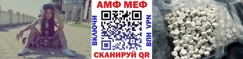 ОМГ ОМГ вход купить наркотики цена Уржум Метамфетамин пудра