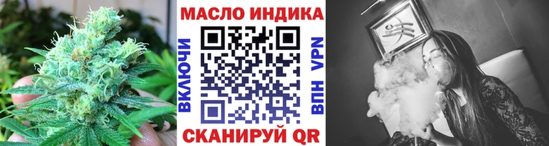 MEGA как войти  Уржум  Дистиллят ТГК вейп с тгк  где продают  