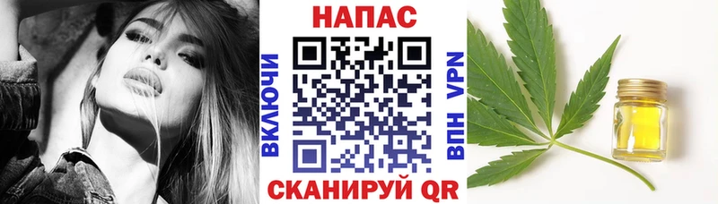 Конопля Amnesia  Уржум 